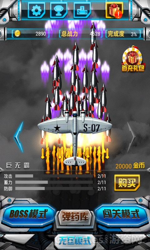 图3.jpg