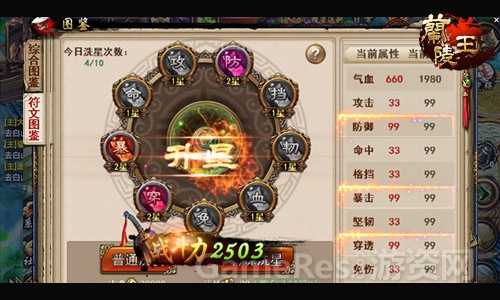 图2.jpg