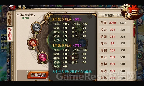 图3.jpg