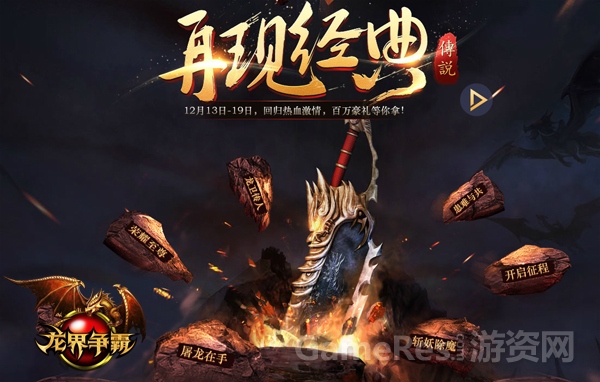 图1 百万豪礼放送.jpg