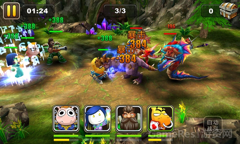 （图4）全新3D卡牌手游《我叫.jpg