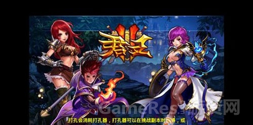 （图5）Q版西方魔幻手游《君.jpg