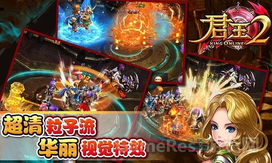 （图6）Q版西方魔幻手游《君王2》精美画质.jpg