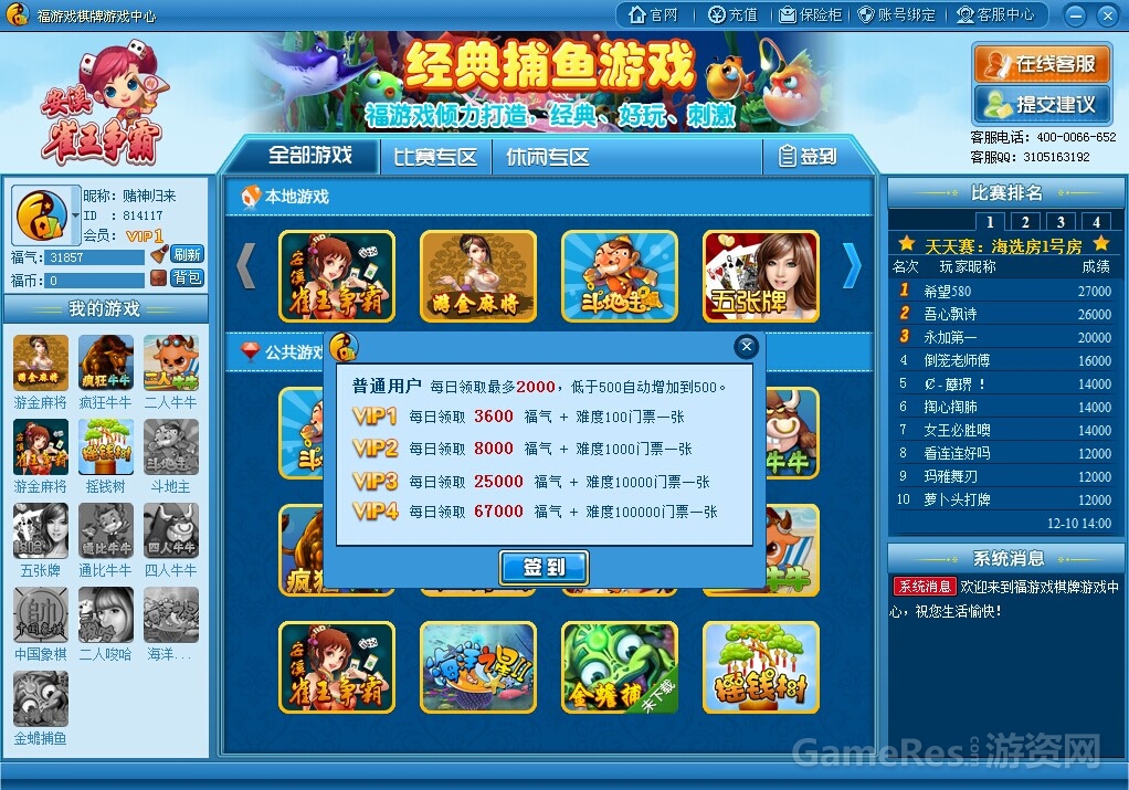 QQ图片20141212190835.jpg
