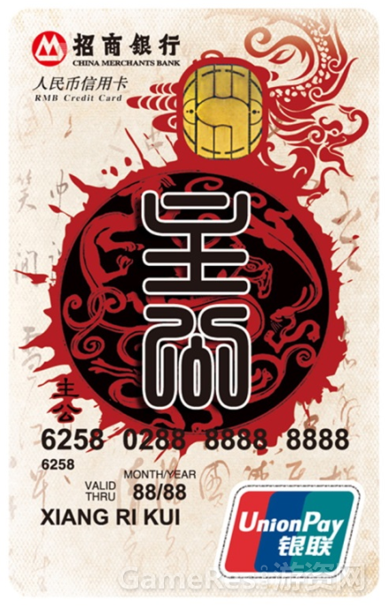 QQ图片20141212102843.png