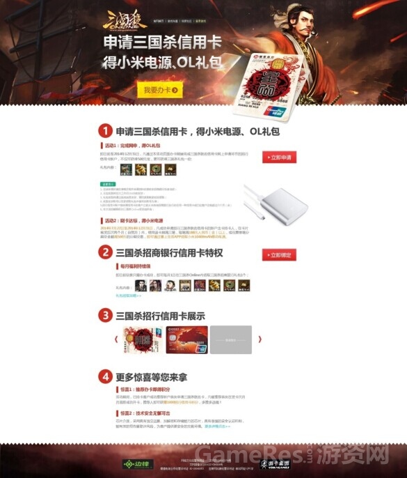 QQ图片20141212102908.jpg