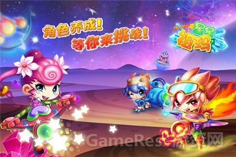 图4：培养萌娃射手 祖玛养成更精彩.jpg