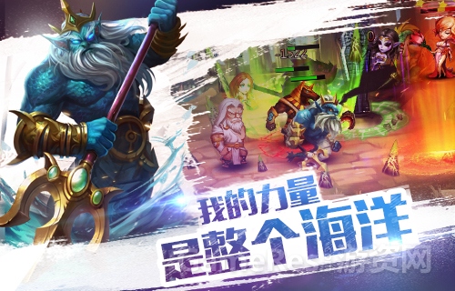 图5 霸气海皇.jpg
