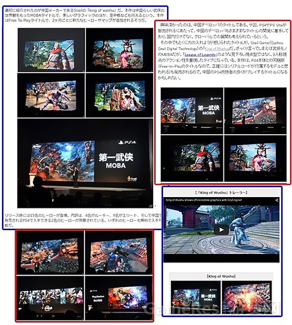 图2（日本多家大媒体报道）.jpg