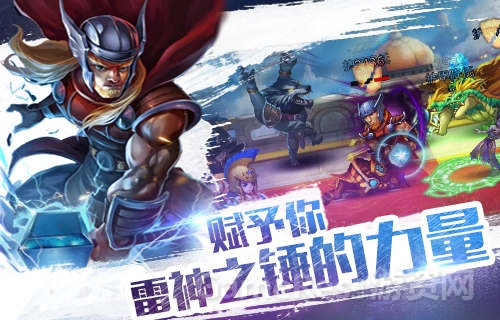 图7 众神力量注入.jpg