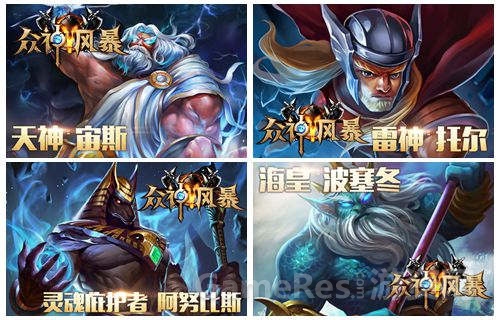 图4 强力众神放出.jpg