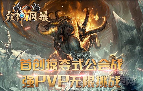 图5 全新公会玩法.jpg