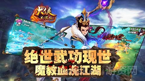 图4：刺激战斗 音乐音效营造热血氛围.jpg