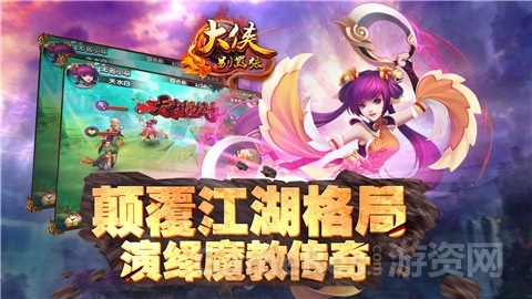 图5：多种职业 不同选择体验不同快感).jpg
