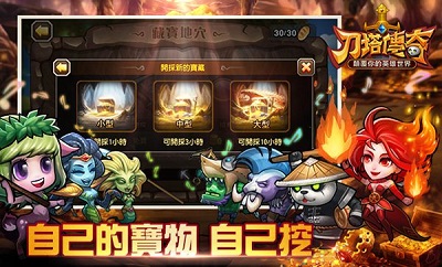 刀塔01.jpg