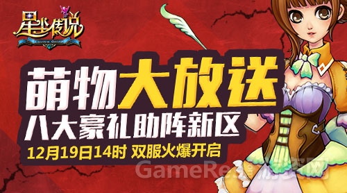 图1 萌物大放送.jpg