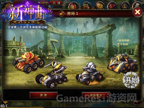 图2 魔灵试炼.jpg