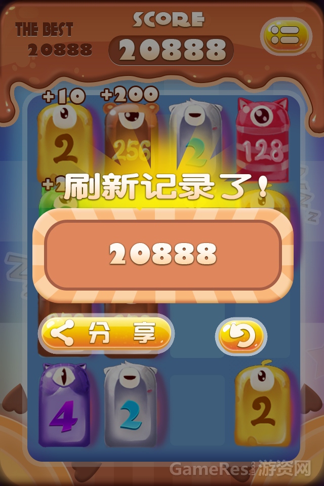 量产版本-游戏操作界面-结算界面-2.jpg