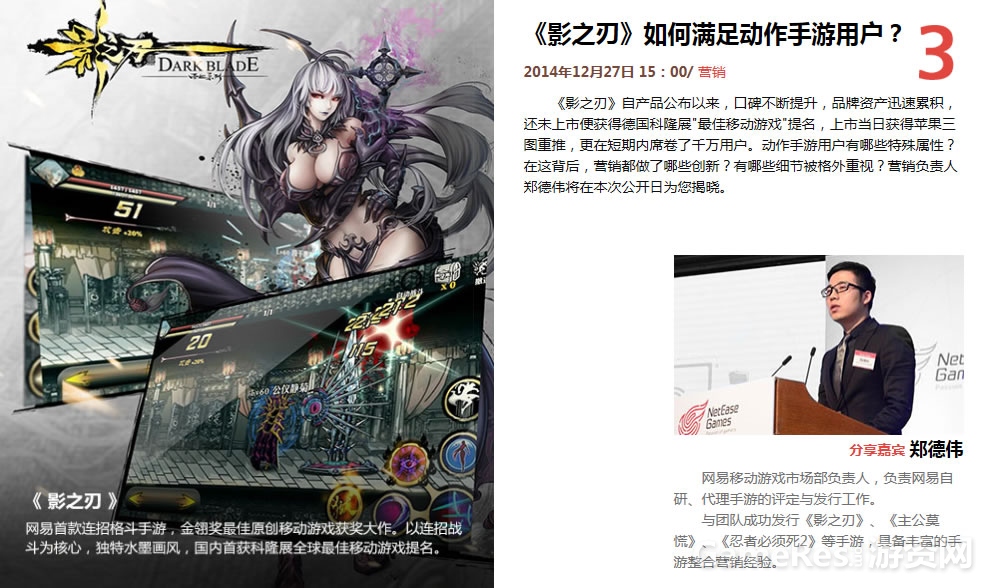 图4：郑德伟.jpg