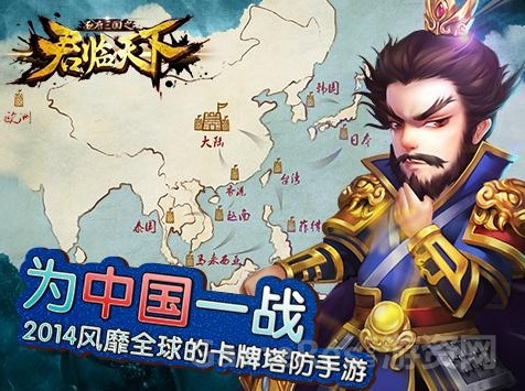 图二：《君临天下》获得最受欢迎原创移动网络游戏.jpg