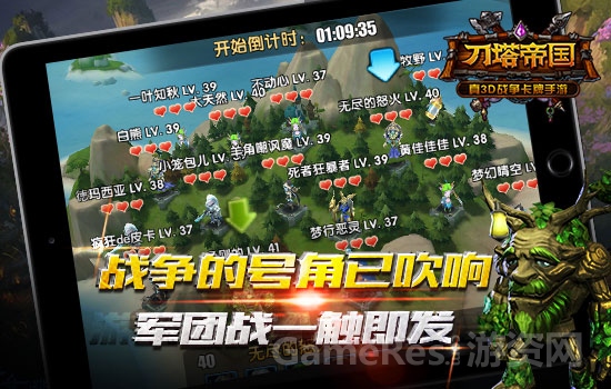 【图3：战争的号角已吹响-军团战一触即发】.jpg