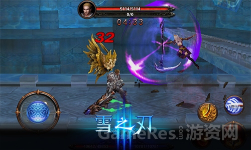图2《雪之刃》激烈战斗.jpg