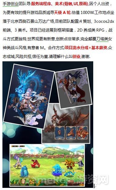 招聘.jpg