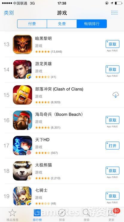 畅销榜.jpg