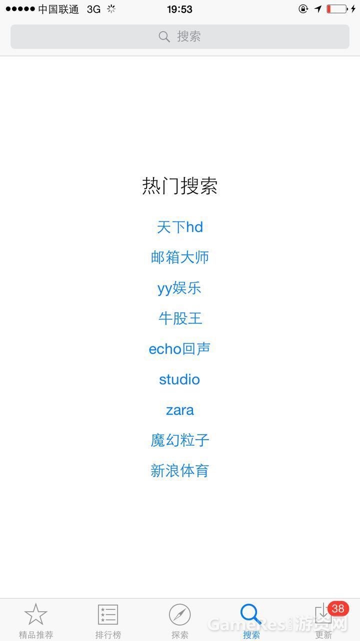 搜索榜.jpg