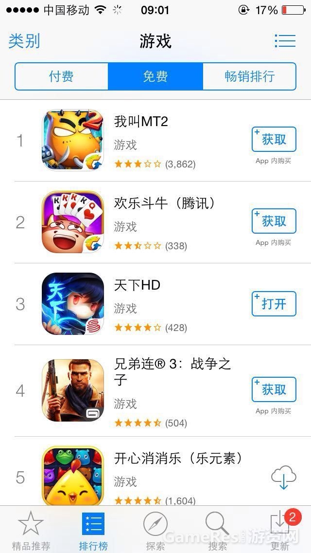 游戏榜.jpg