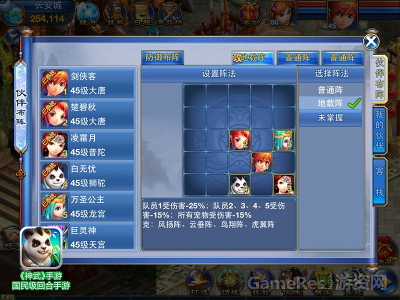 图3：新兴伙伴玩法.jpg