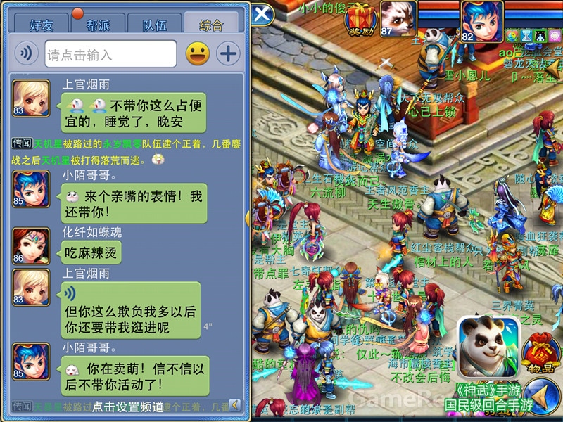 图4：极致用户体验.jpg