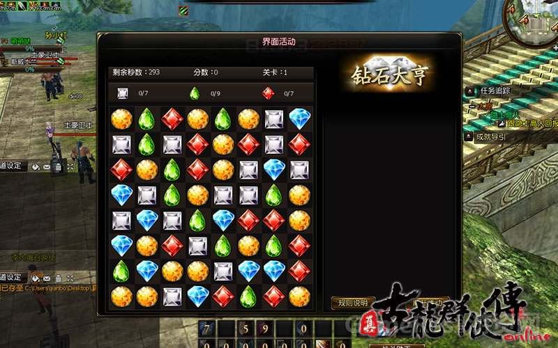 图8：钻石大亨.jpg