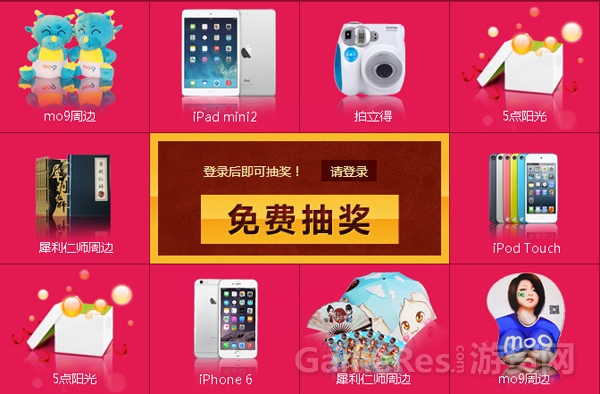 图3（各种福利奖品）.jpg