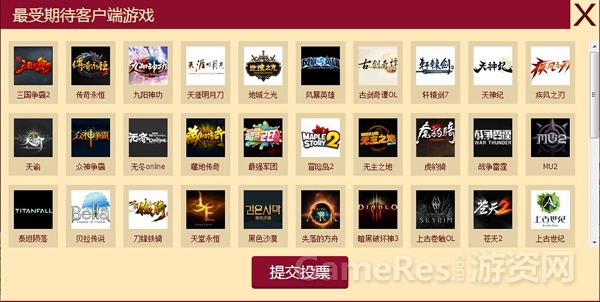 图4（最受期待客户端游戏）.jpg