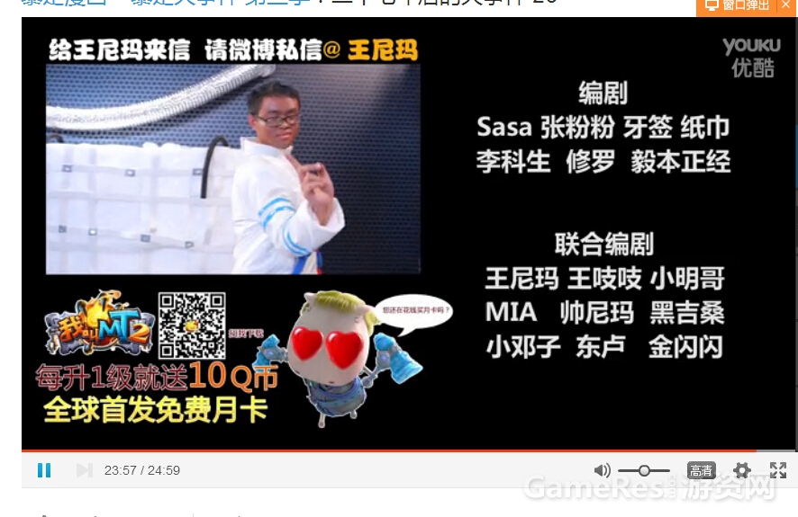 （图3）神剧情十分期待.jpg