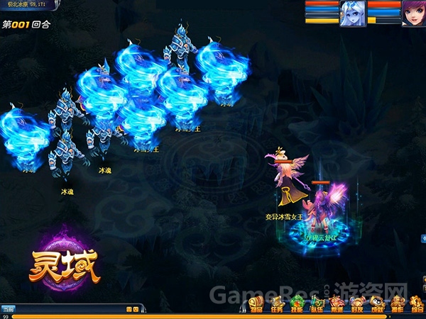 图3 《灵域》绚丽战斗特效.jpg