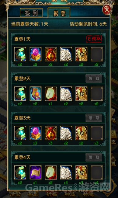 QQ截图20141224160553.jpg