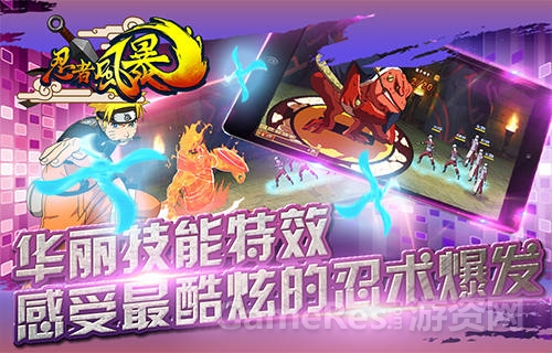 图7 华丽技能特效.jpg