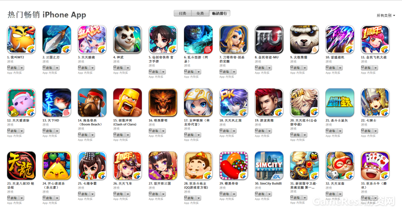 图2.png