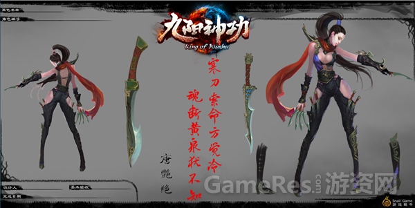图1(百手罗刹唐艳绝).jpg