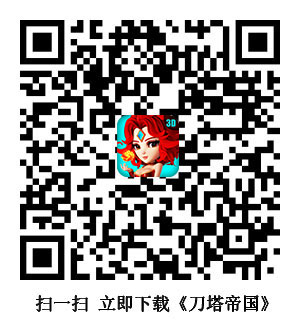 下载二维码.jpg