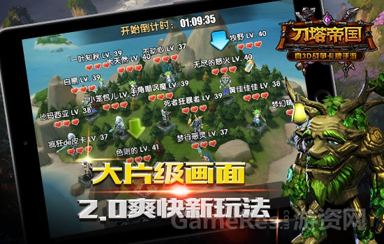 【图3：大片级画面 2.0爽快新玩法】.jpg