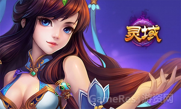 图1 《灵域》希望听到你的声音.jpg