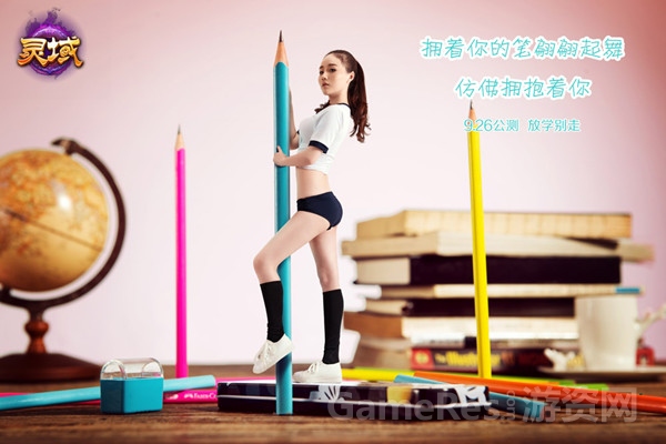 图3 人气女主播沈曼代言海报.jpg