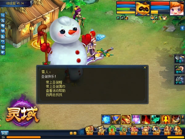 图5 《灵域》圣诞活动堆雪人.jpg
