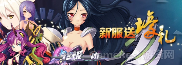 新服送壕礼600x217.jpg