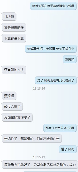 QQ图片20141224185802.jpg