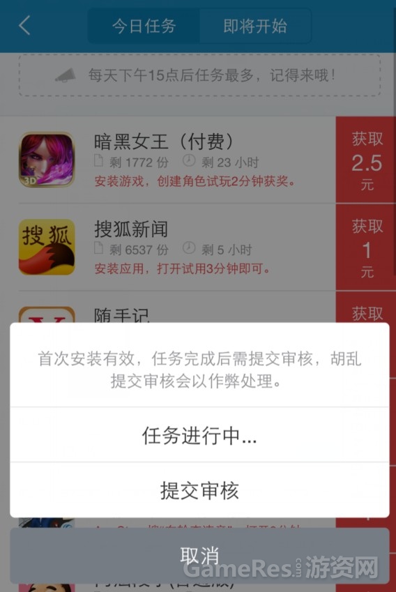 QQ图片20141224185907.jpg