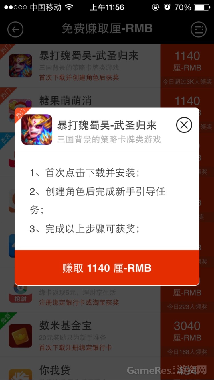QQ图片20141224185820.jpg